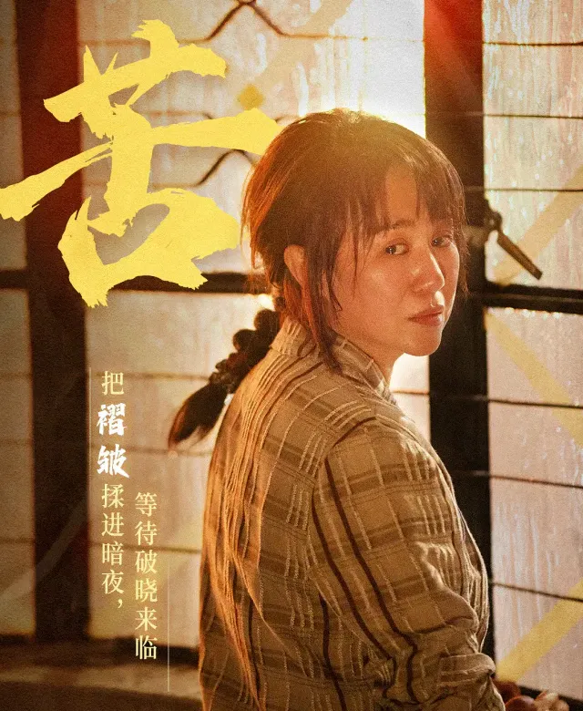 《水饺皇后》
